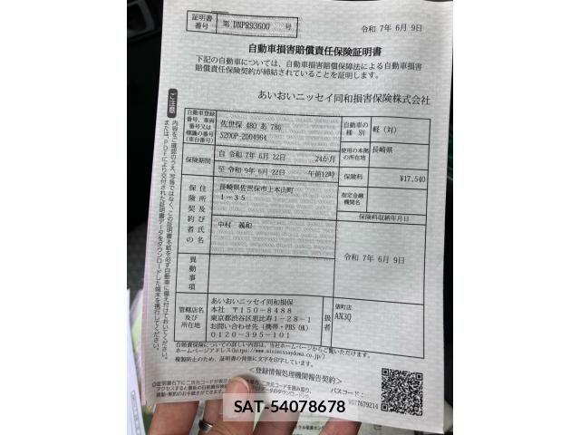 Daihatsu HIJET TRUCK 2005-02 8829374-22