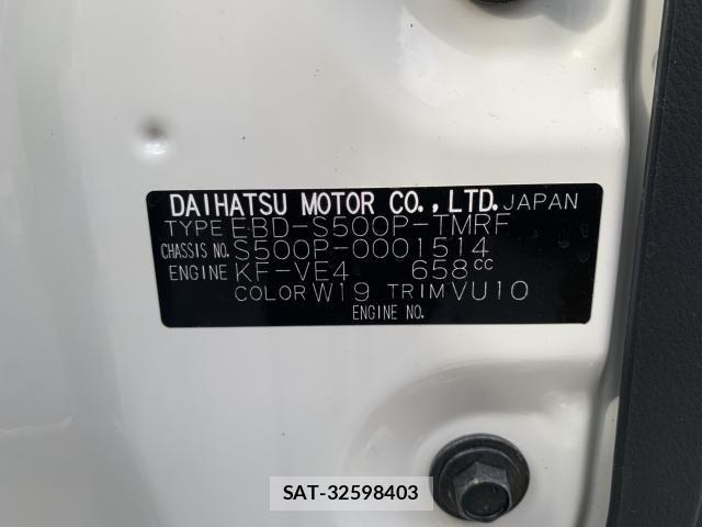 Daihatsu HIJET TRUCK 2014-11 8849272-19