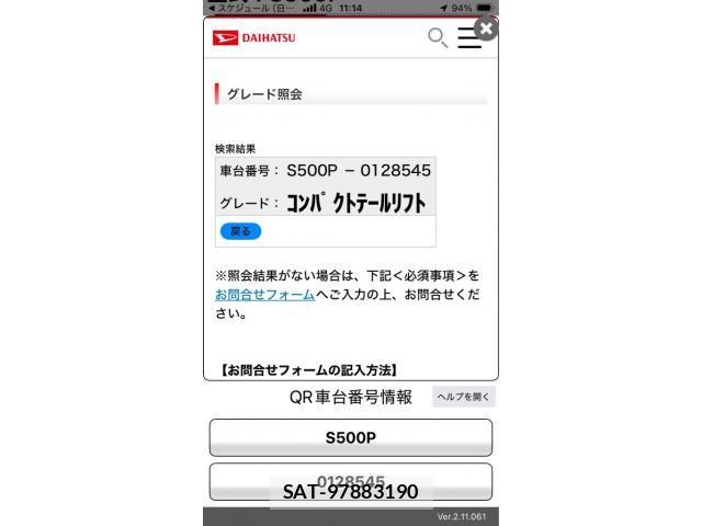 Daihatsu HIJET TRUCK 2020-10 8880042-16