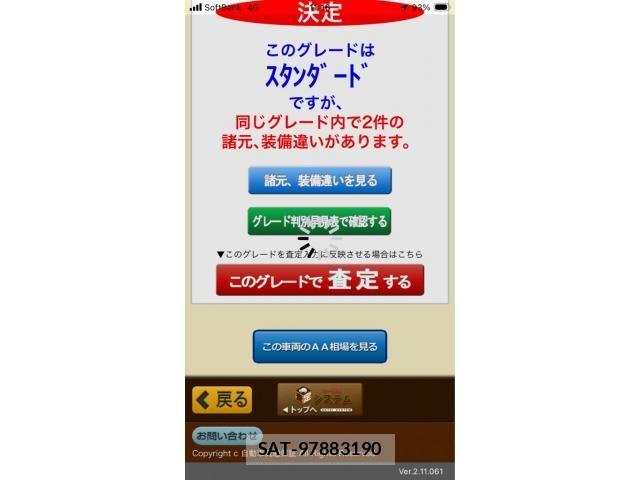 Daihatsu HIJET TRUCK 2020-10 8880042-17