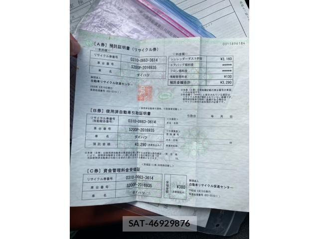 Daihatsu HIJET TRUCK 2005-08 8880046-10