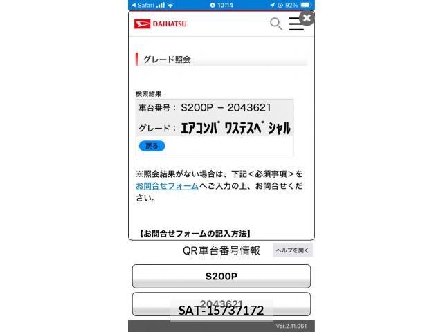 Daihatsu HIJET TRUCK 2006-10 8880044-17