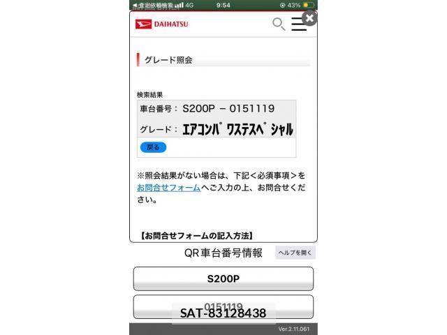 Daihatsu HIJET TRUCK 2004-12 8883701-25