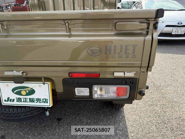 Daihatsu HIJET TRUCK 2025-01 689439-17