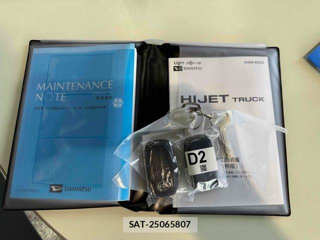 Daihatsu HIJET TRUCK 2025-01 689439-3