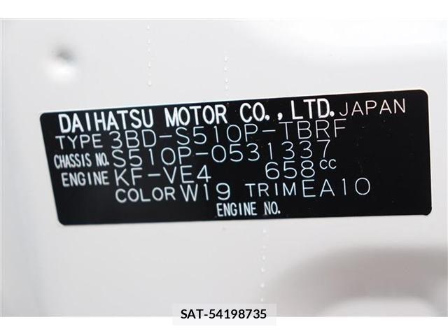Daihatsu HIJET TRUCK 2023-08 1040555-14