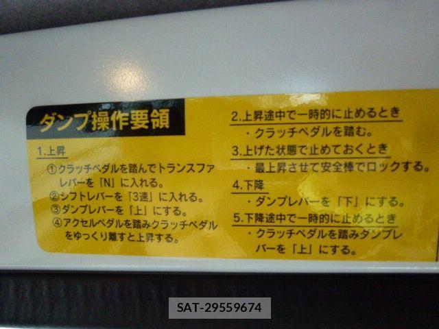 Daihatsu HIJET TRUCK 2025-06 1173001-23