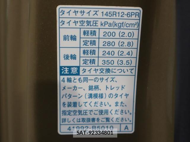 Daihatsu HIJET TRUCK 2020-10 1228295-24