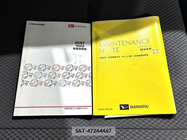 Daihatsu HIJET TRUCK 2016-03 1236365-24