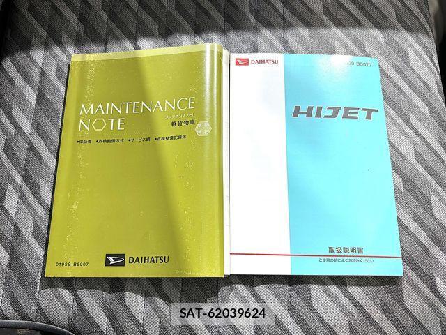 Daihatsu HIJET TRUCK 2010-09 1585839-23