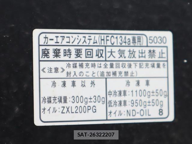 Daihatsu HIJET TRUCK 2023-07 1743634-16