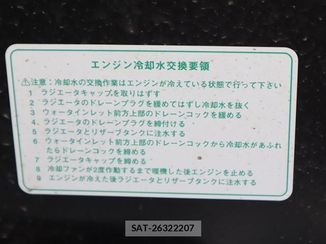 Daihatsu HIJET TRUCK 2023-07 1743634-17