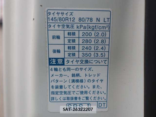 Daihatsu HIJET TRUCK 2023-07 1743634-22