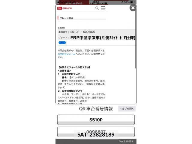 Daihatsu HIJET TRUCK 2016-04 2009617-1