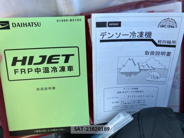 Daihatsu HIJET TRUCK 2016-04 2009617-19