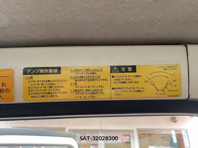 Daihatsu HIJET TRUCK 2015-02 4371115-5