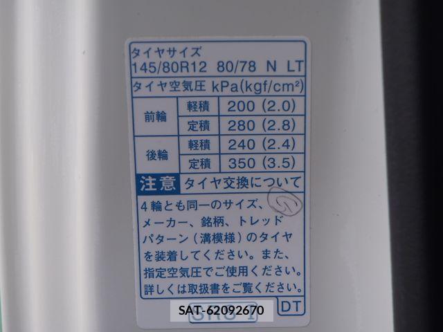 Daihatsu HIJET TRUCK 2022-09 4945652-18