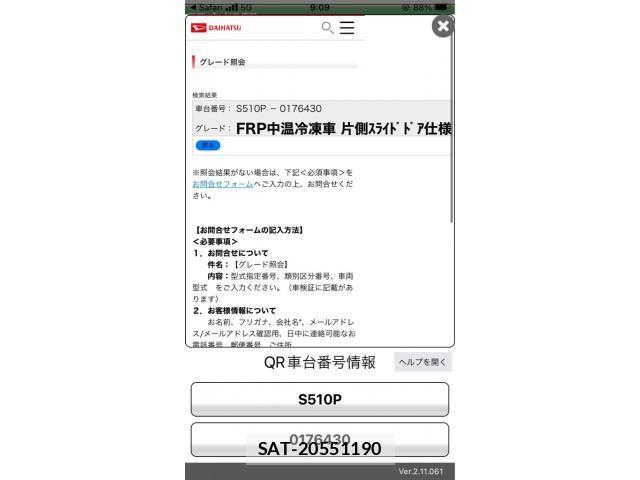 Daihatsu HIJET TRUCK 2017-10 6215427-1