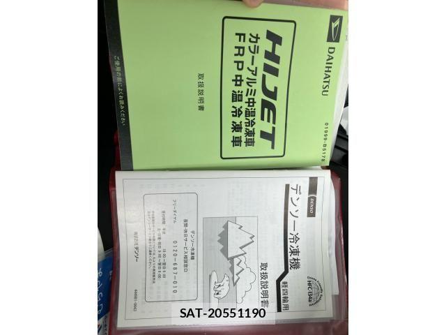 Daihatsu HIJET TRUCK 2017-10 6215427-24