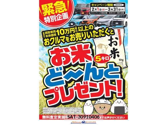 Daihatsu HIJET TRUCK 2022-03 6244436-1