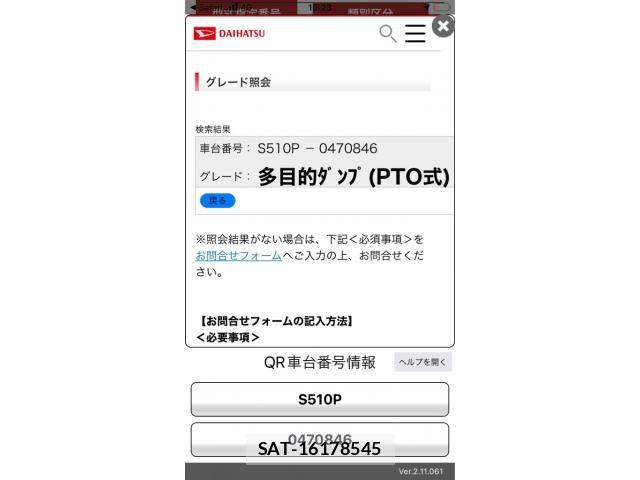 Daihatsu HIJET TRUCK 2022-08 6676268-20