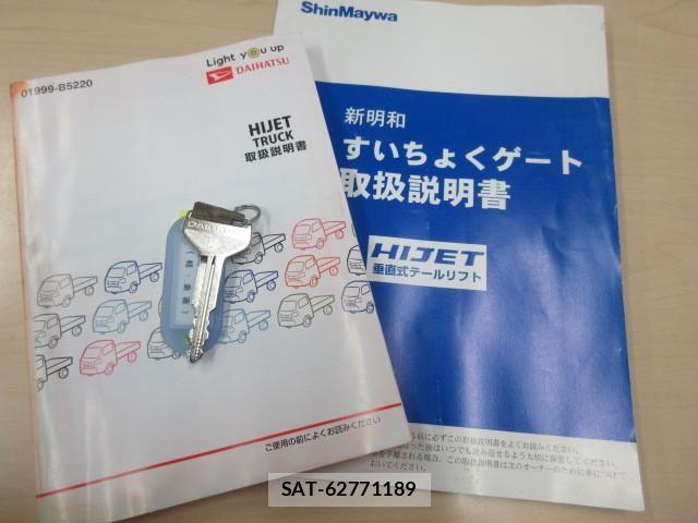Daihatsu HIJET TRUCK 2021-01 6716287-4