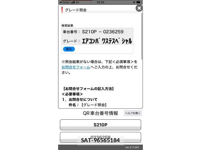 Daihatsu HIJET TRUCK 2004-02 7058828-21