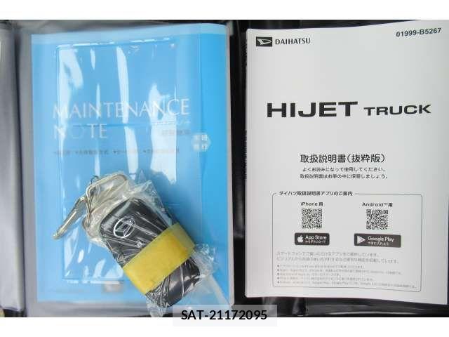 Daihatsu HIJET TRUCK 2025-10 7219511-14