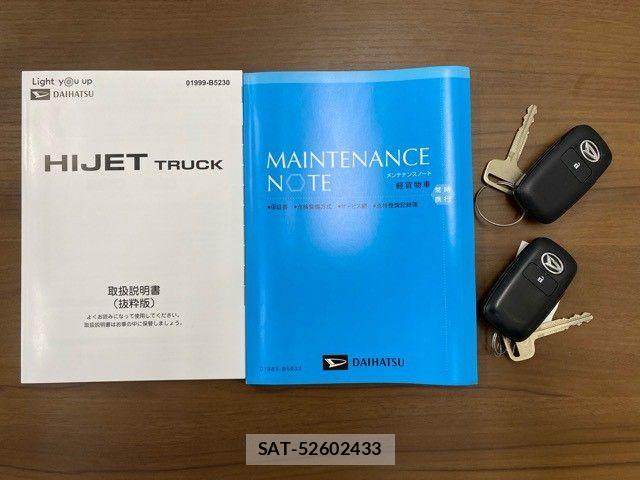 Daihatsu HIJET TRUCK 2022-09 7219508-29