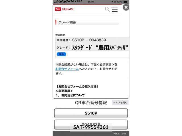 Daihatsu HIJET TRUCK 2015-05 7251015-13