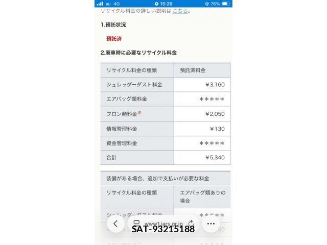 Daihatsu HIJET TRUCK 1999-01 7251017-20