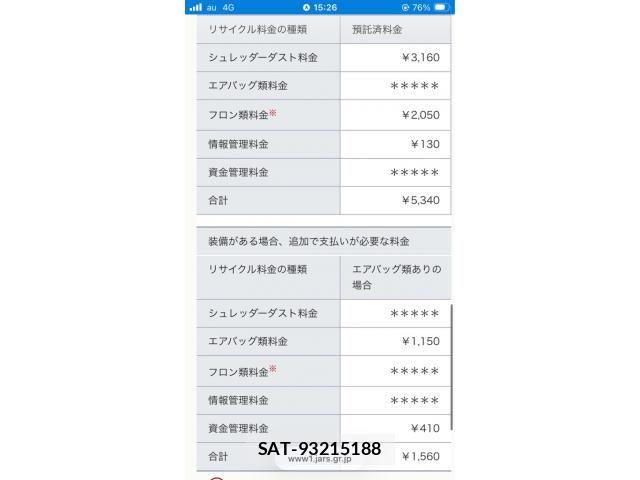Daihatsu HIJET TRUCK 1999-01 7251017-21