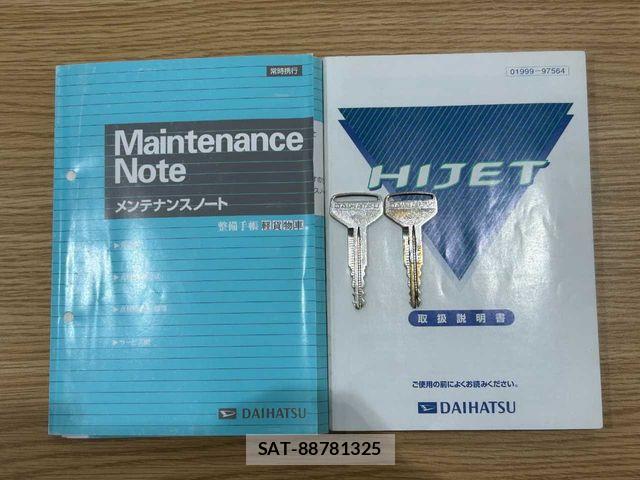 Daihatsu HIJET TRUCK 2004-05 7327463-1
