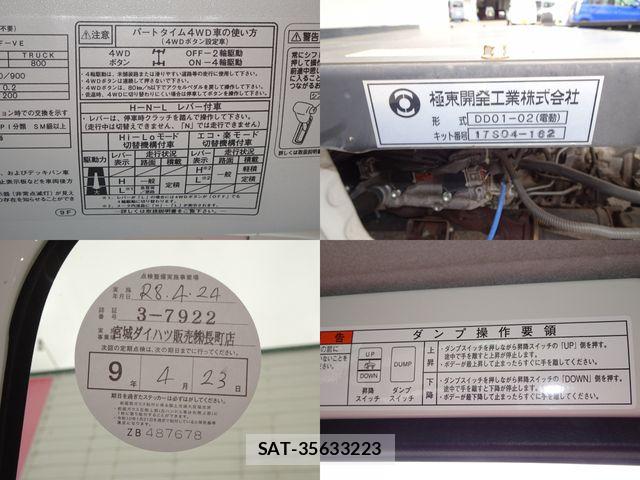 Daihatsu HIJET TRUCK 2017-05 7327445-11