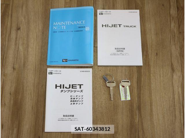 Daihatsu HIJET TRUCK 2022-09 7454746-17