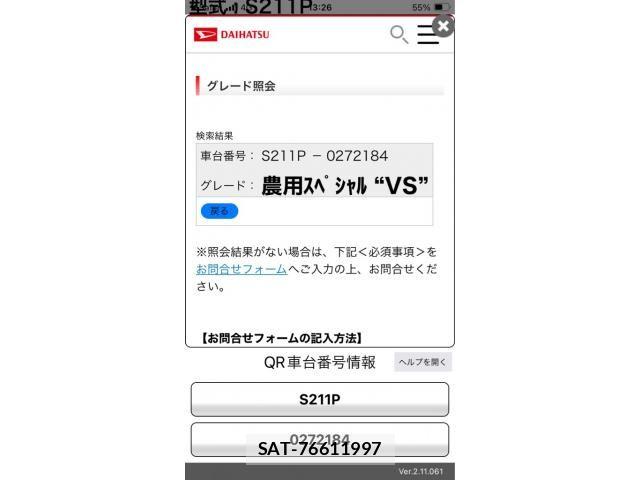 Daihatsu HIJET TRUCK 2014-02 7454754-18