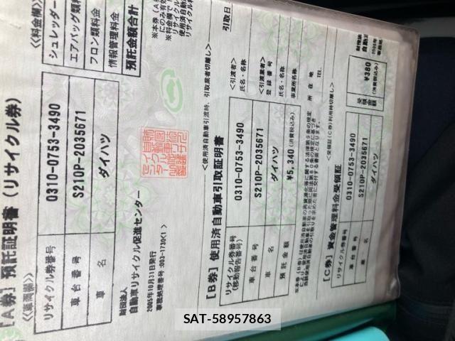 Daihatsu HIJET TRUCK 2005-10 7562225-17