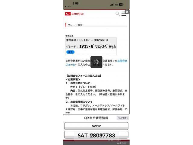 Daihatsu HIJET TRUCK 2008-08 7616992-12