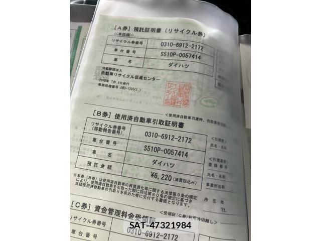 Daihatsu HIJET TRUCK 2015-07 7616988-24