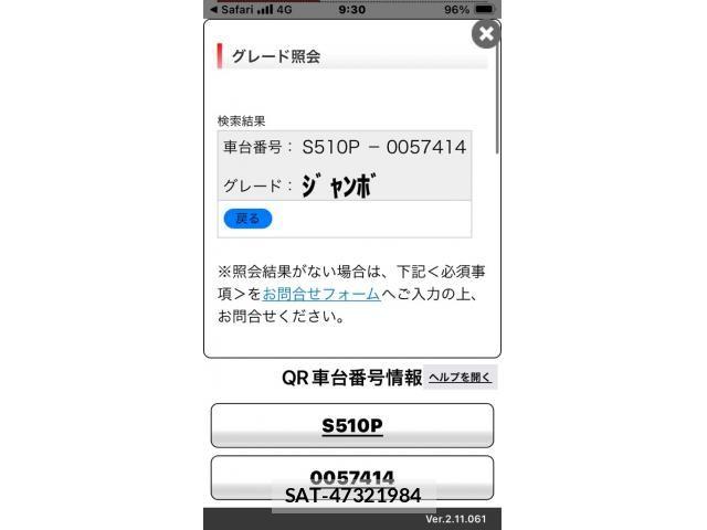 Daihatsu HIJET TRUCK 2015-07 7616988-25