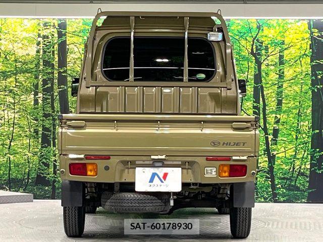 Daihatsu HIJET TRUCK 2020-06 7616985-14