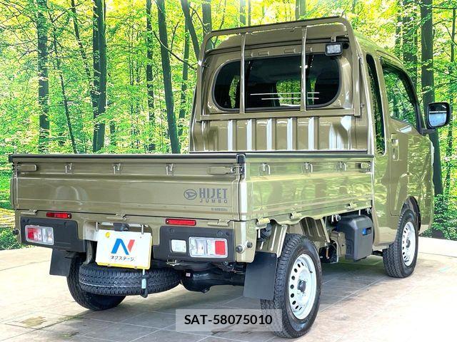 Daihatsu HIJET TRUCK 2025-04 7724034-15