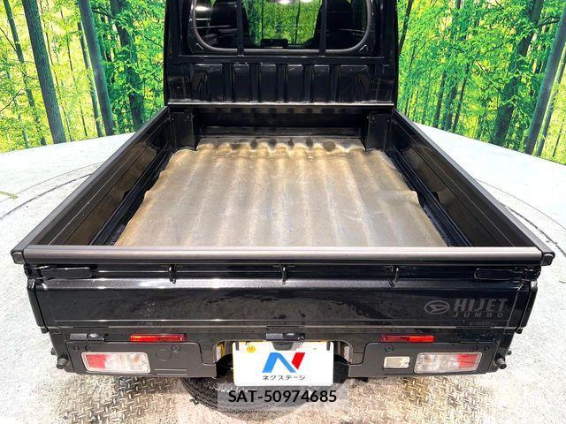 Daihatsu HIJET TRUCK 2022-04 7724035-8
