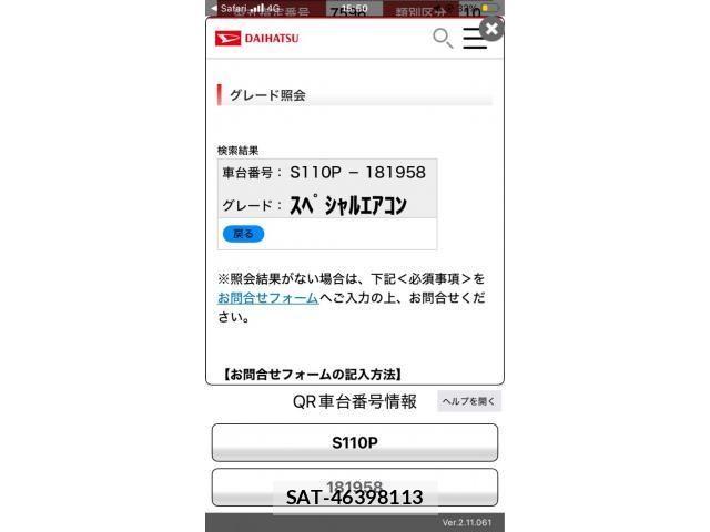 sat car