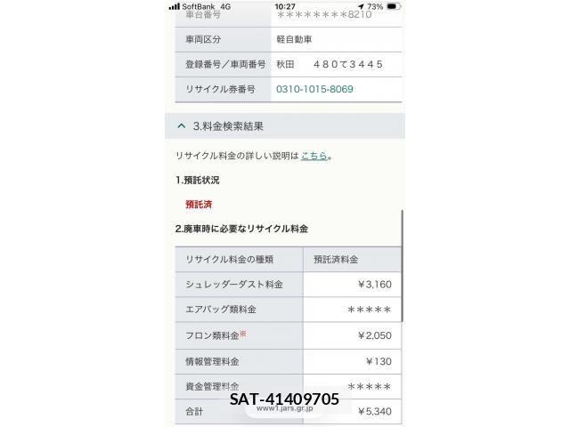 Daihatsu HIJET TRUCK 2006-03 8035953-24