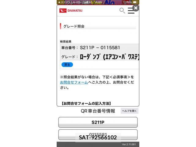 Daihatsu HIJET TRUCK 2010-09 8035952-19