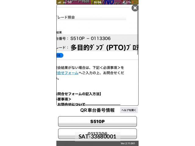 Daihatsu HIJET TRUCK 2016-08 8035949-0