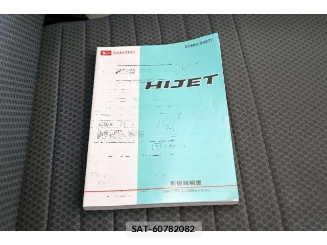 Daihatsu HIJET TRUCK 2011-06 8073998-16