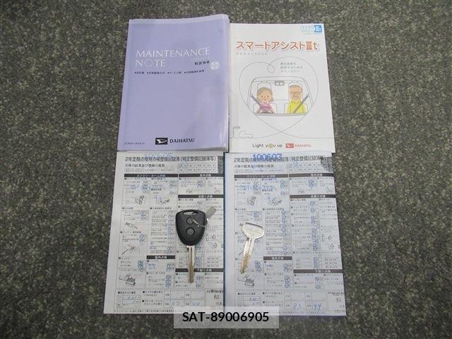 Daihatsu HIJET TRUCK 2019-01 8099573-19