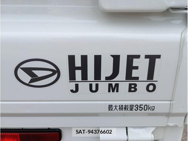 Daihatsu HIJET TRUCK 2024-07 8130495-13